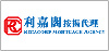 利嘉閣按揭代理